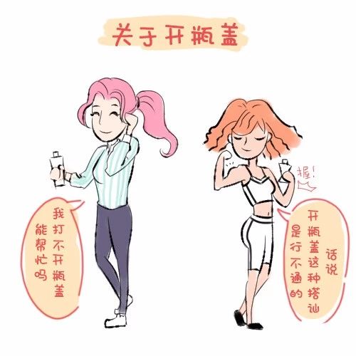 女神&女汉子|美是一种技术 更是一门艺术